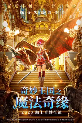 电影在线播放 欲望岛